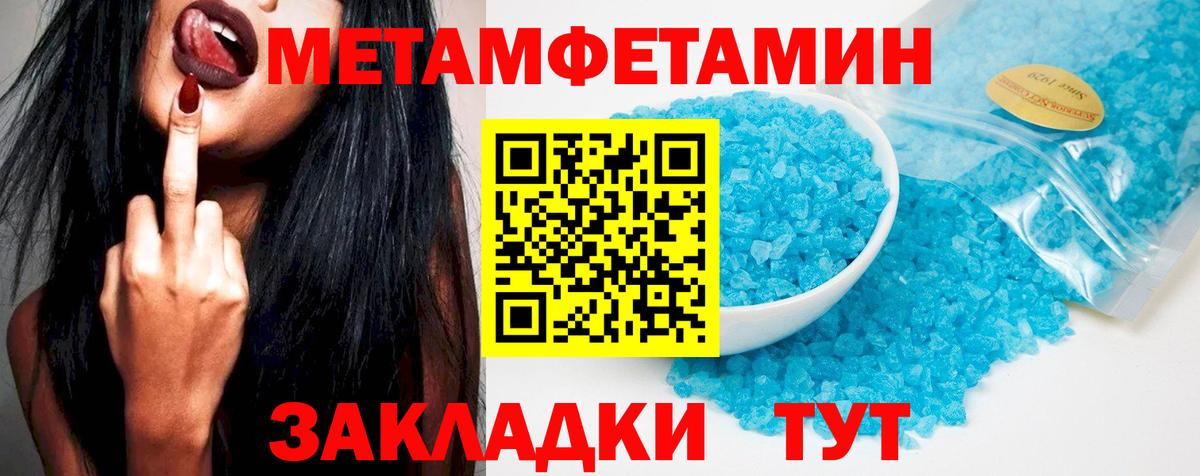 АМФ 98%  Вход с VPN  Amphetamine  Нижневартовск 