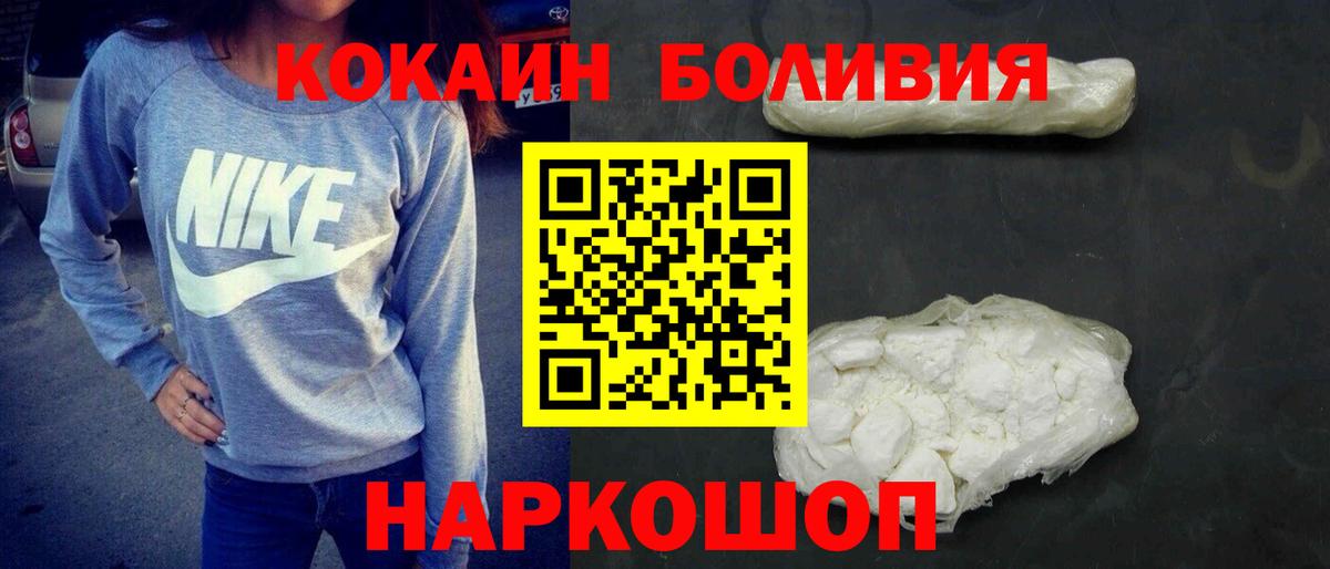 КОКАИН Columbia Нижневартовск