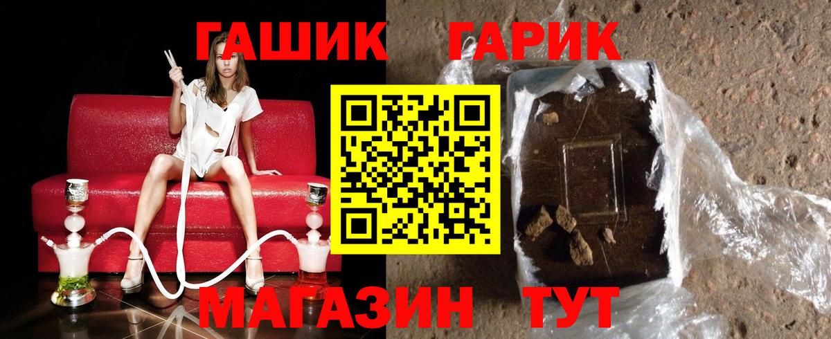 Нижневартовск  Гашиш гашик  Гашиш  магазин продажи   Гашиш VHQ  Вход с VPN 