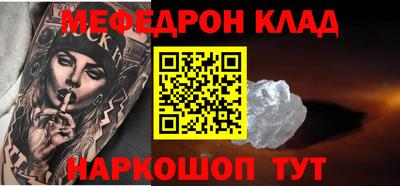 бутират Гусев