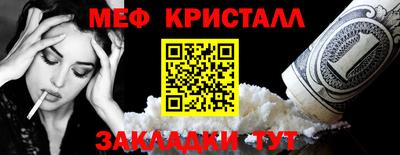 бутират Гусев