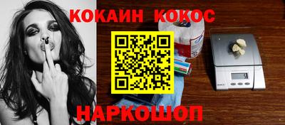 бутират Гусев