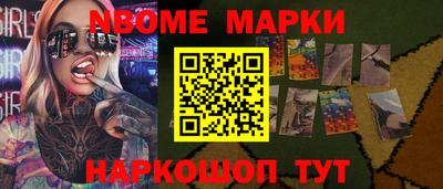 кокаин Гусь-Хрустальный