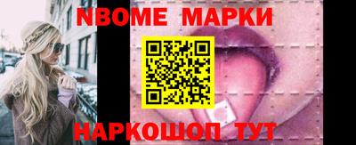 бутират Гусев
