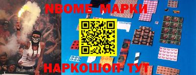 ГАЛЛЮЦИНОГЕННЫЕ ГРИБЫ Гусиноозёрск