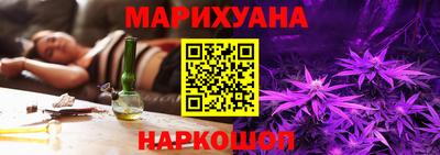 бутират Гусев