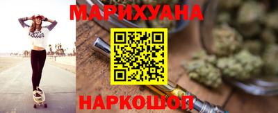 бутират Гусев