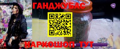 бутират Гусев