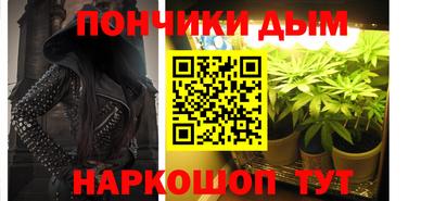 бутират Гусев
