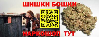 бутират Гусев