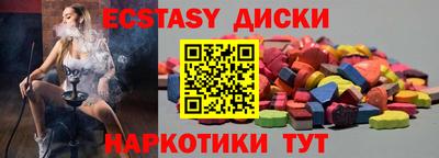 ГАЛЛЮЦИНОГЕННЫЕ ГРИБЫ Гусиноозёрск