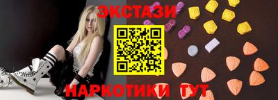 бутират Гусев