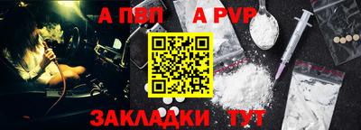 бутират Гусев