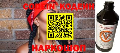 кокаин Гусь-Хрустальный