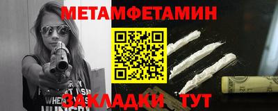 бутират Гусев