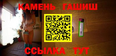 ГАЛЛЮЦИНОГЕННЫЕ ГРИБЫ Гусиноозёрск