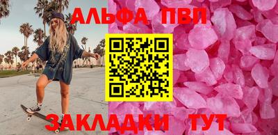 бутират Гусев