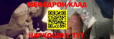 бутират Гусев