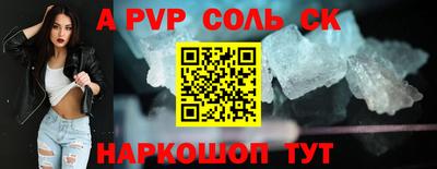 бутират Гусев
