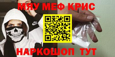 ГАЛЛЮЦИНОГЕННЫЕ ГРИБЫ Гусиноозёрск