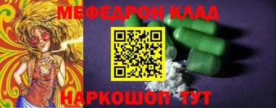 кокаин Гусь-Хрустальный