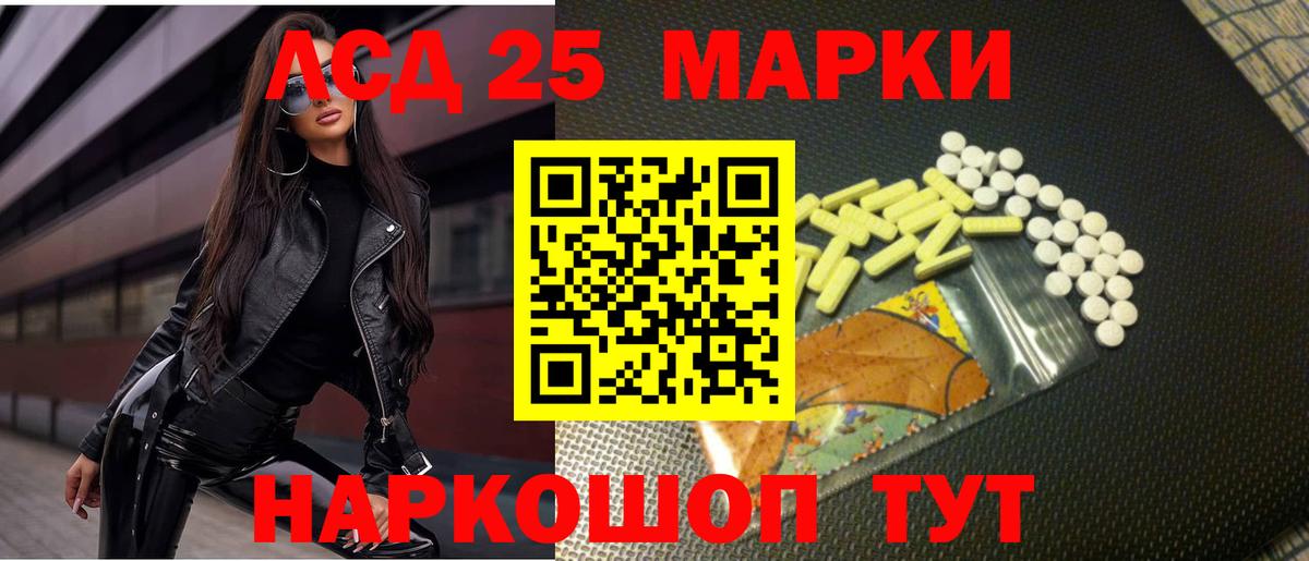 Лсд 25 экстази  Вход с VPN  Нижневартовск  ЛСД экстази ecstasy  LSD-25 экстази кислота 