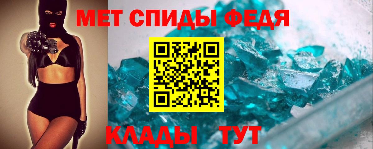 Метамфетамин кристалл  Вход с VPN  Нижневартовск 