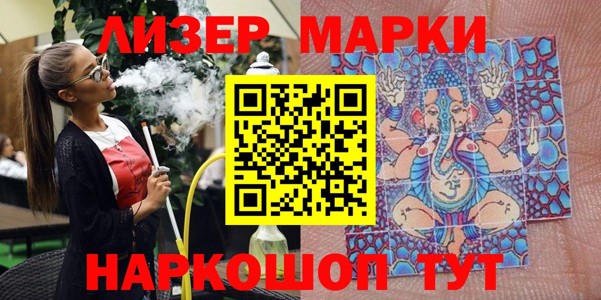 Марки NBOMe 1,5мг  Вход с VPN  Марки N-bome  Марки NBOMe 1,5мг  Нижневартовск 