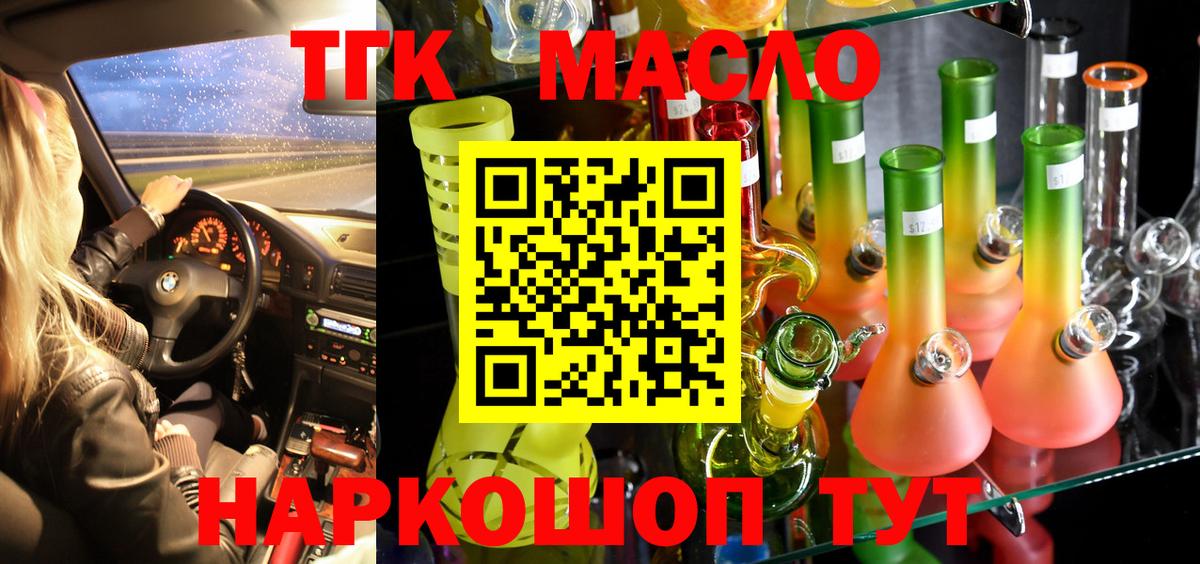 МЕФ кристаллы  Нижневартовск  Вход с VPN  Alpha PVP СОЛЬ кристаллы  Мефедрон  Экстази  Бошки Шишки  ГАШИШ  Кокаин  NBOMe 
