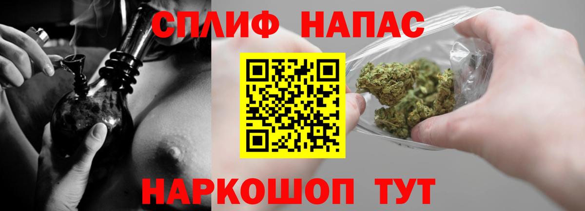 МАРИХУАНА индика  Шишки марихуана VHQ  Каннабис план  Каннабис гибрид  Вход с VPN  Нижневартовск 